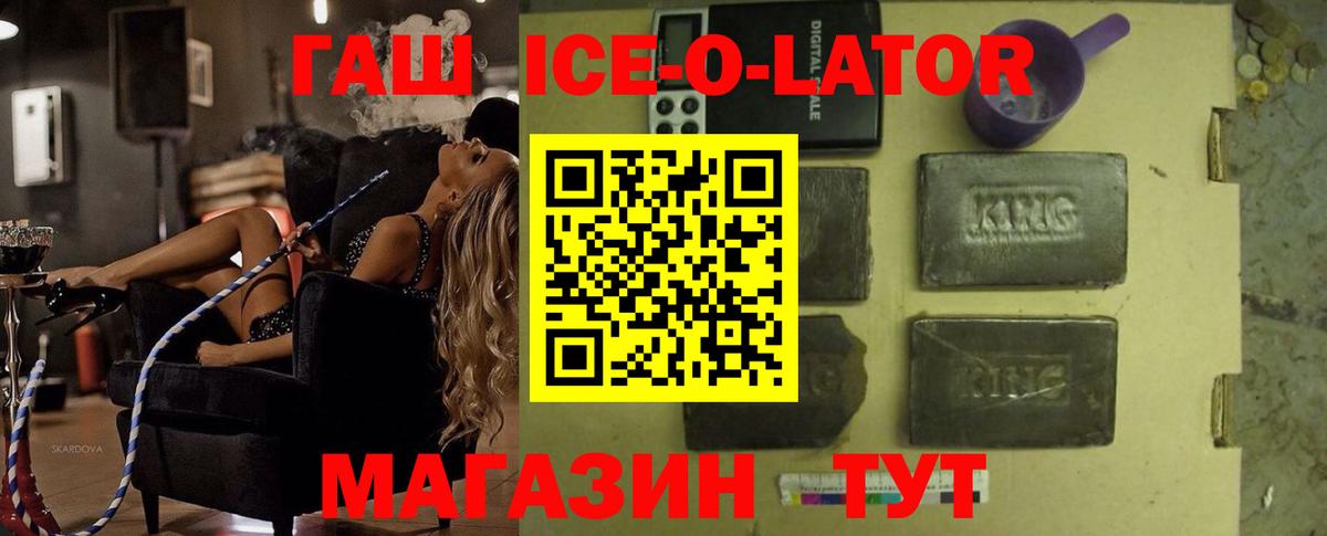 ГАШ индика сатива Рязань