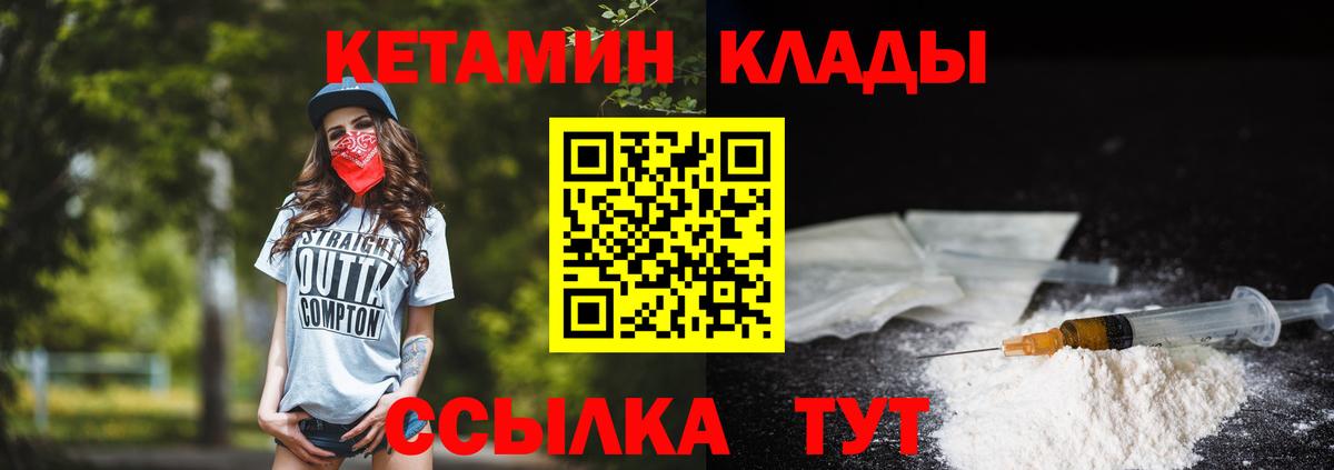 кракен зеркало  КЕТАМИН ketamine  Кетамин ketamine  Вход с VPN  Рязань 