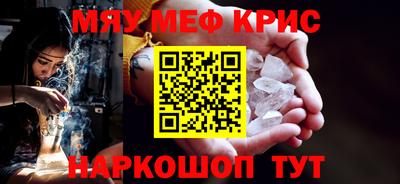 ПСИЛОЦИБИНОВЫЕ ГРИБЫ Будённовск