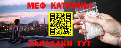 кокаин премиум Бугуруслан