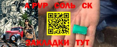 кокаин премиум Бугуруслан
