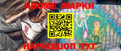 ПСИЛОЦИБИНОВЫЕ ГРИБЫ Будённовск