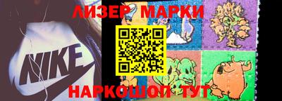 ПСИЛОЦИБИНОВЫЕ ГРИБЫ Будённовск
