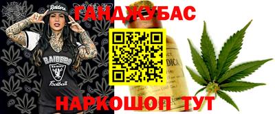 ПСИЛОЦИБИНОВЫЕ ГРИБЫ Будённовск