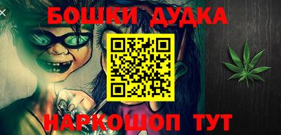 ПСИЛОЦИБИНОВЫЕ ГРИБЫ Будённовск