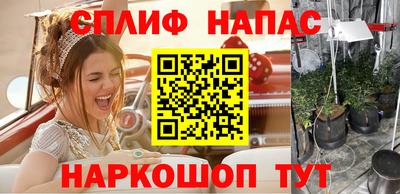 2c-b Бузулук
