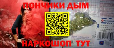 кокаин премиум Бугуруслан