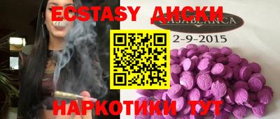 ПСИЛОЦИБИНОВЫЕ ГРИБЫ Будённовск