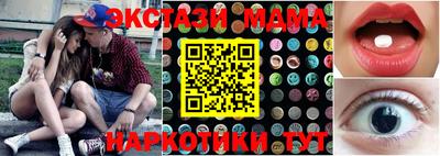 кокаин премиум Бугуруслан