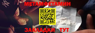 трава Волжск