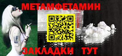 кокаин премиум Бугуруслан