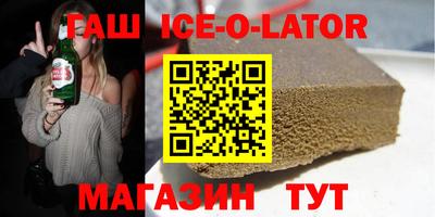 ПСИЛОЦИБИНОВЫЕ ГРИБЫ Будённовск