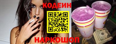 ПСИЛОЦИБИНОВЫЕ ГРИБЫ Будённовск