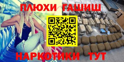 2c-b Бузулук
