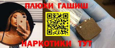 кокаин премиум Бугуруслан