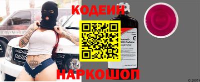 эйфоретик Волгодонск