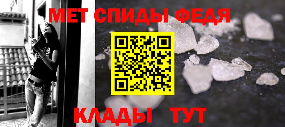 Метамфетамин кристалл  Метамфетамин кристалл  Вход с VPN  Рязань 