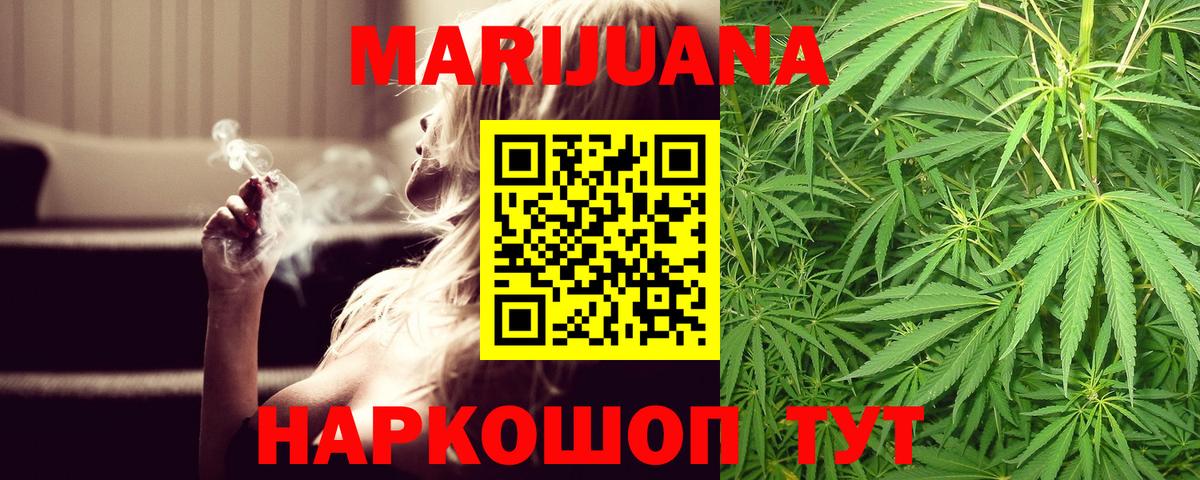 МАРИХУАНА Amnesia  Бошки Шишки ГИДРОПОН  Вход с VPN  Рязань 